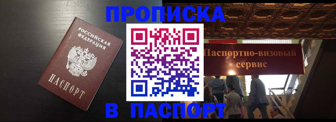 регистрация через Госуслуги в Баксане