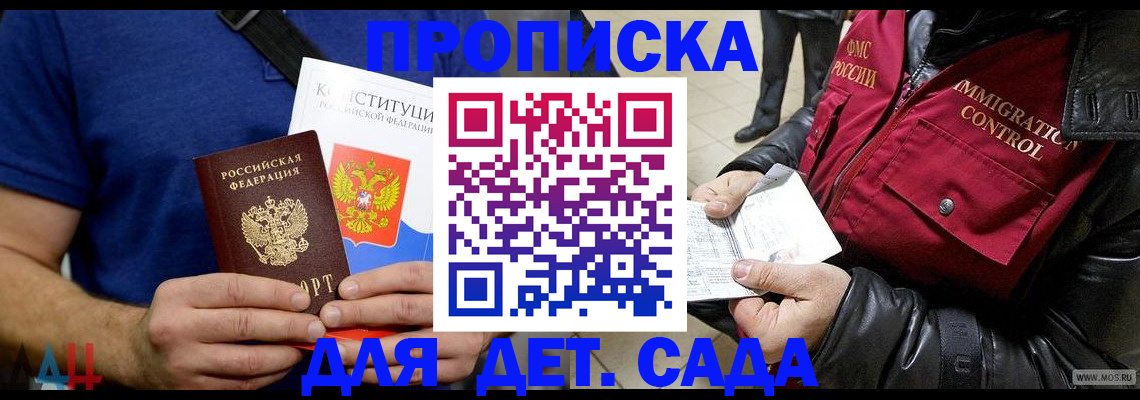форма № 3 для школы в Баксане